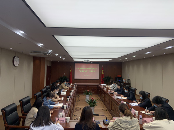 1651735644110351.jpg 資產運營_副本.jpg