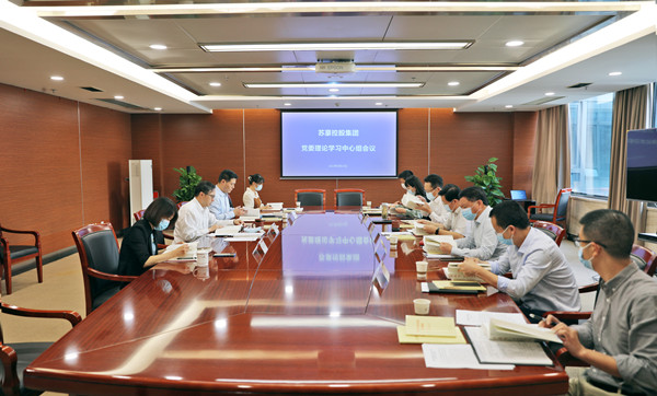 1664532869454402.jpg 中心組學(xué)習(xí)_副本.jpg