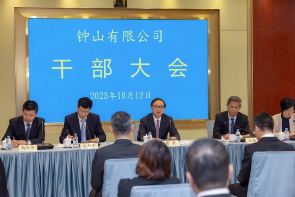 1697420887807938.jpg 微信圖片_20231016093216_副本.jpg