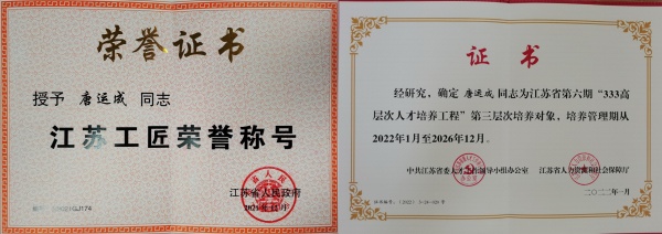 5. 榮譽證書_副本.jpg